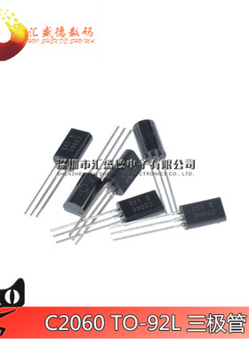 2SC2060  C2060 TO-92L 晶体三极管 50只