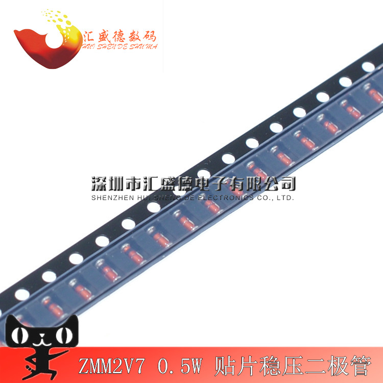 ZMM2V7 0.5W贴片稳压二极管 2.7V LL34 1206圆柱形 100只