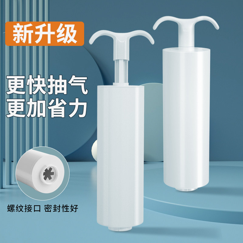手动抽气泵压缩袋手动泵图片