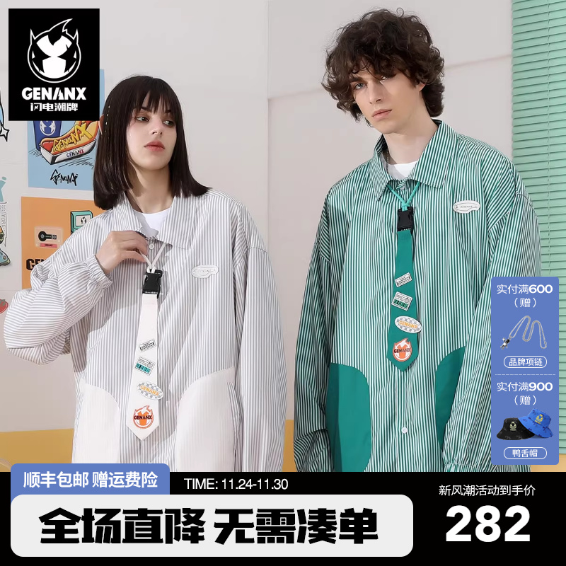 GENANX闪电潮牌情侣夹克外套宽松