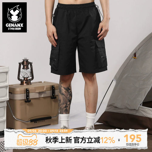 GENANX闪电潮牌夏季新款短裤