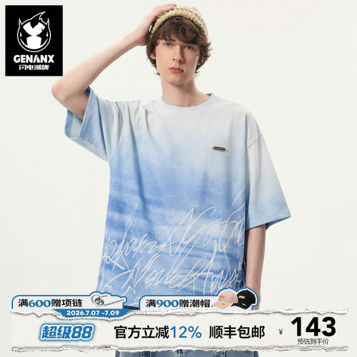 GENANX闪电潮牌渐变涂鸦数码印花2026年夏季新款短袖T恤宽松上衣