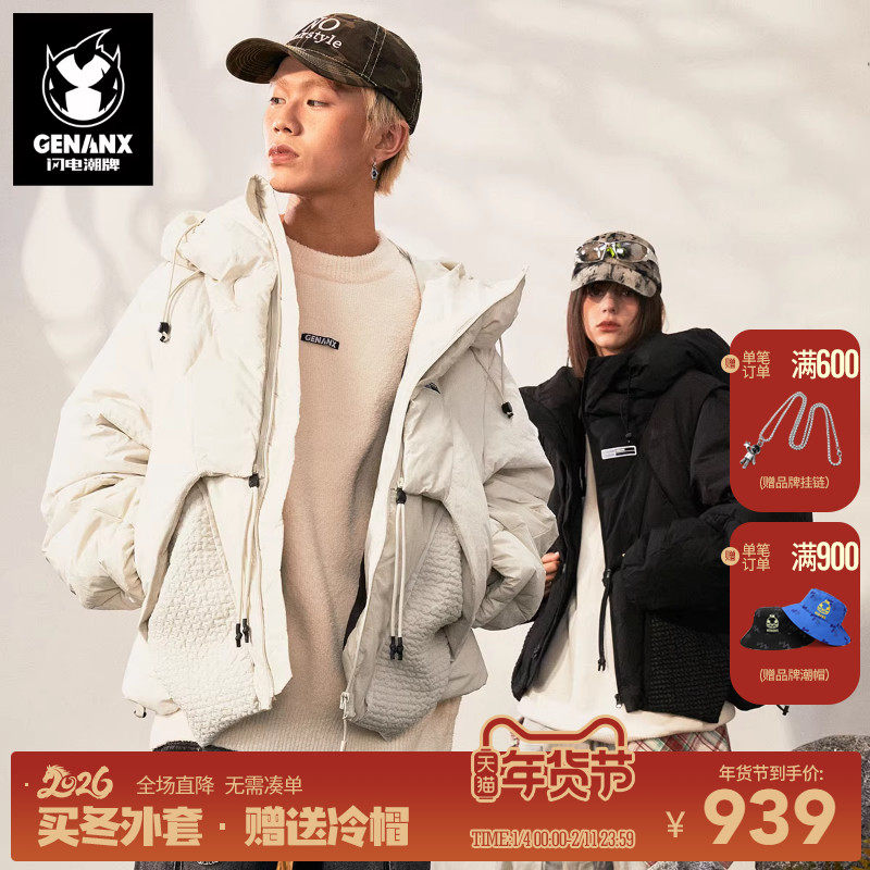 商品详情图片