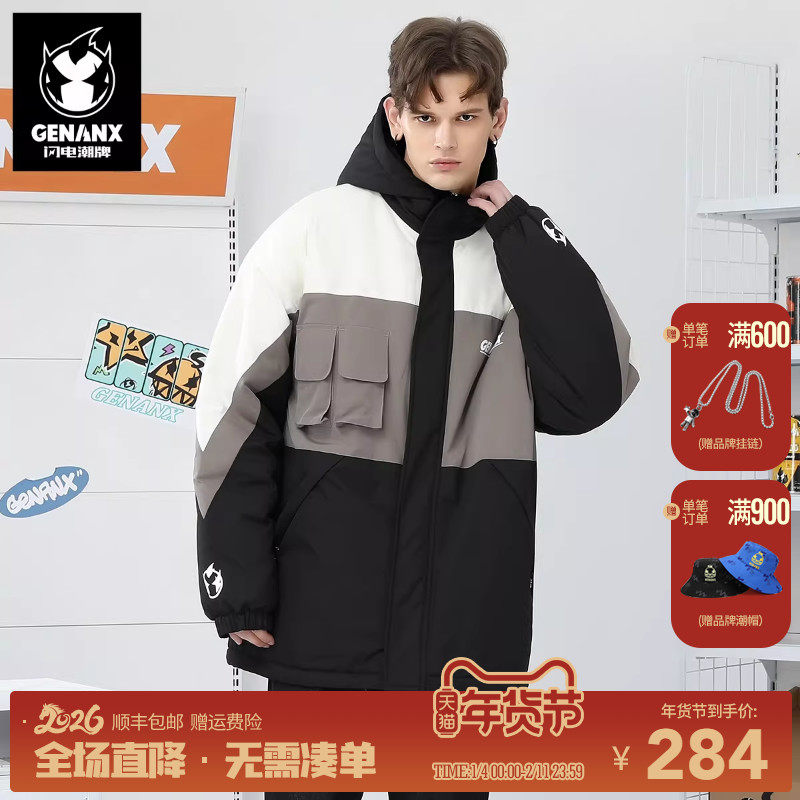 GENANX闪电潮牌冬季新款连帽宽松多口袋撞色拼接运动服厚棉衣外套