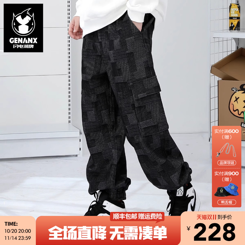 GENANX闪电潮牌阔腿宽松直筒压花双侧大口袋简约质感束脚牛仔裤男