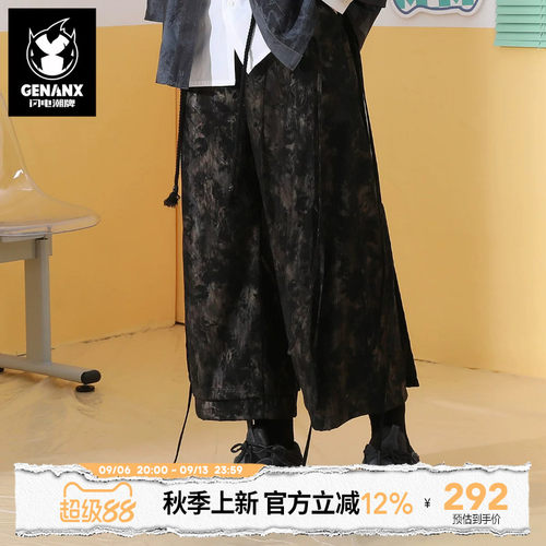 GENANX闪电潮牌春季新款休闲裤