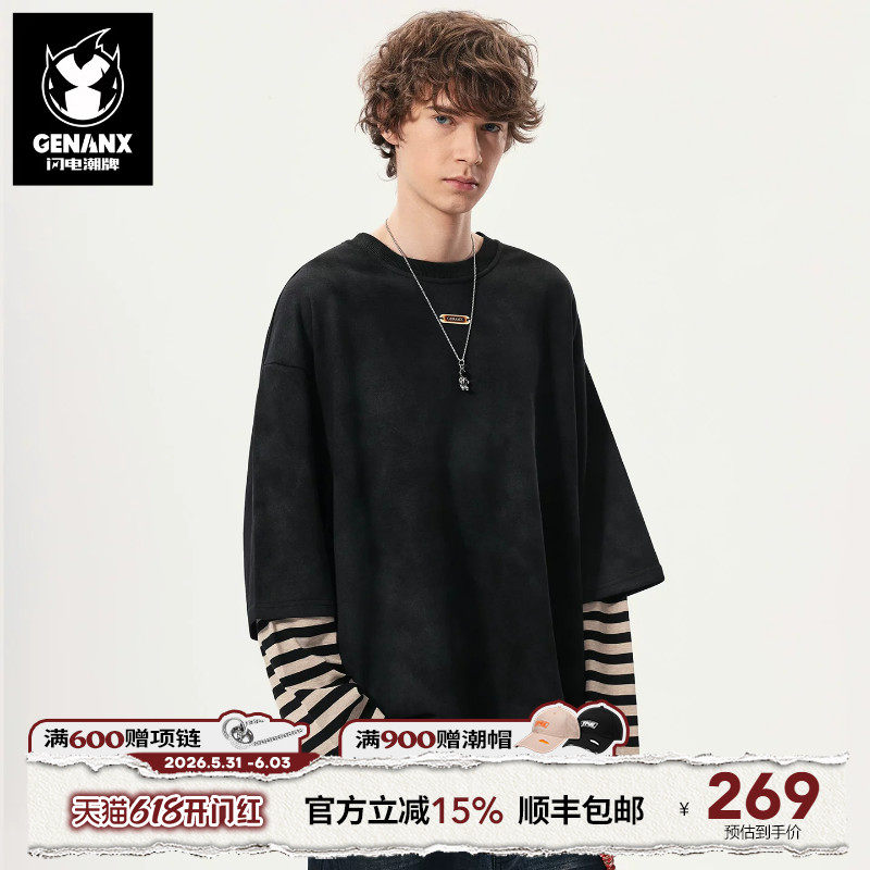 GENANX闪电潮牌复古假两件黑色卫衣2026年春新款条纹拼接宽松上衣