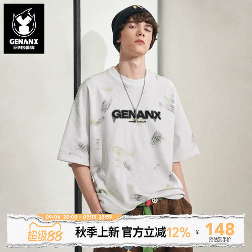 GENANX闪电潮牌涂鸦刷点印花短袖2026夏季新款美式宽松潮牌上衣