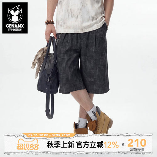 GENANX闪电潮牌暗纹格五分阔腿短裤2026夏季新款做旧水洗五分裤