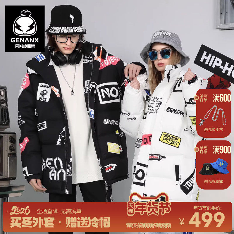 GENANX闪电潮牌连帽中长款白鸭绒羽绒服潮流冬季新款男女同款外套