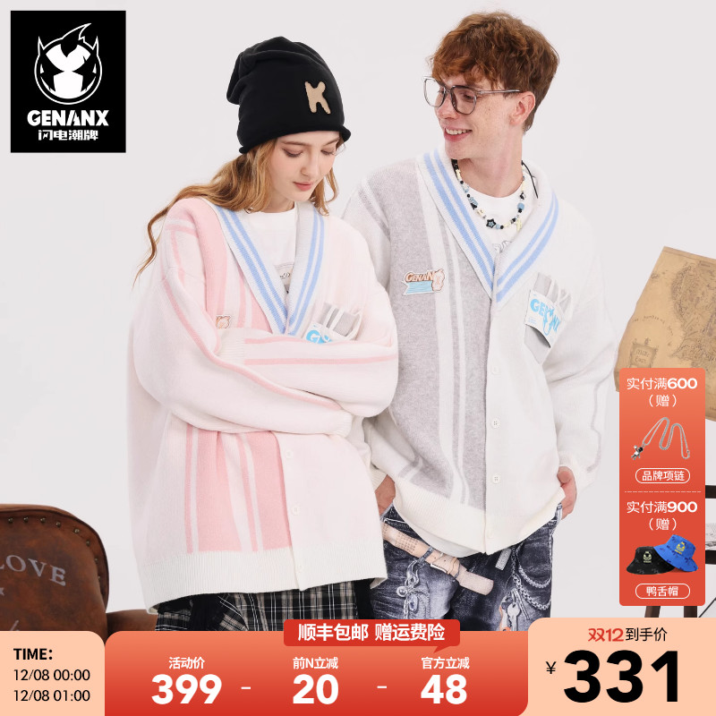 GENANX闪电潮牌毛衣王昀楷同款
