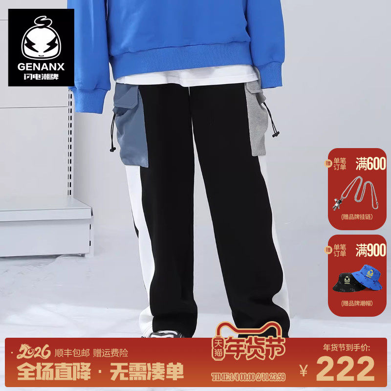 GENANX闪电潮牌裤子男拼接色口袋松紧带束脚裤子秋季新款休闲裤男,男装,休闲裤,淘宝优惠券,粉丝福利购,淘宝优惠卷