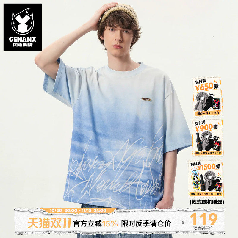 GENANX闪电潮牌渐变涂鸦数码印花2026年夏季新款短袖T恤宽松上衣