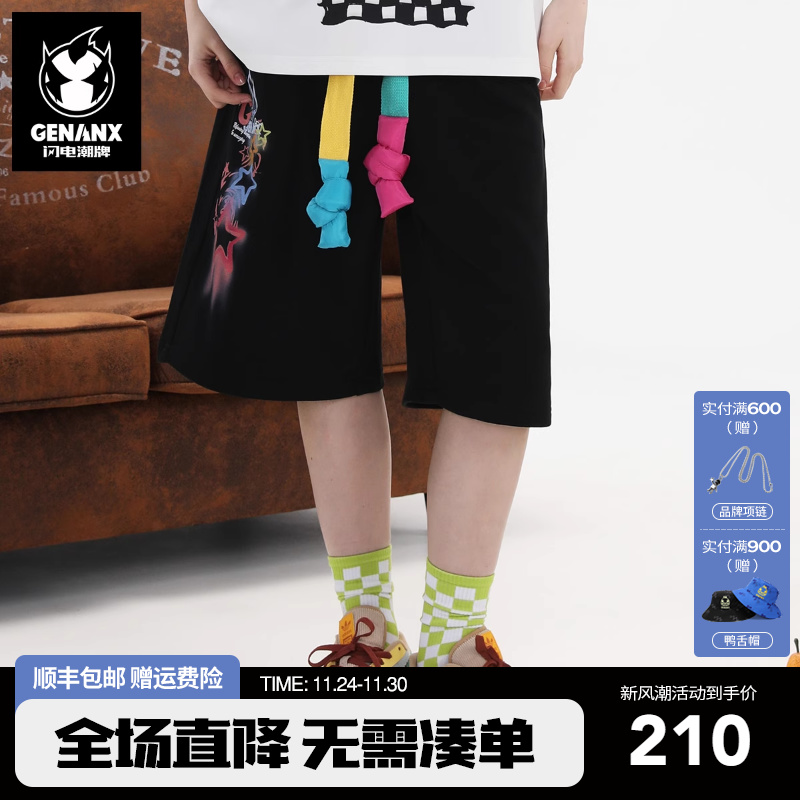 GENANX闪电潮牌2025夏季新款五分裤宽松趣味设计抽绳松紧带男短裤