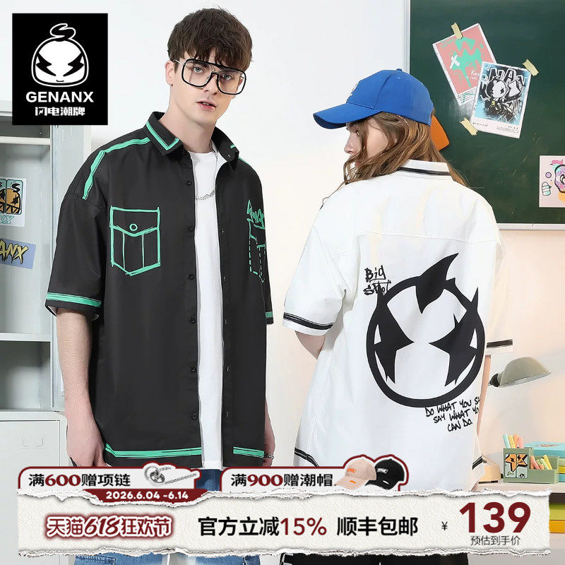 GENANX闪电潮牌短袖衬衫休闲夏季新款假口袋设计廓形五分袖衬衫男