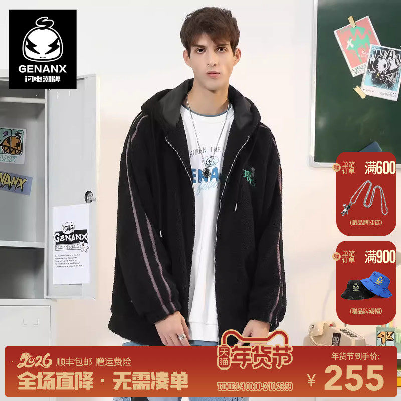 GENANX闪电潮牌羊羔绒夹克宽松新款拼色绣花情侣同款连帽外套男,男装,夹克,淘宝优惠券,粉丝福利购,淘宝优惠卷