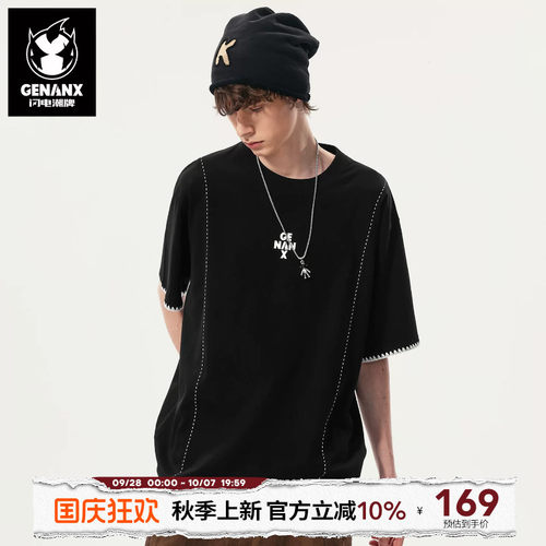 GENANX闪电潮牌凉感速干防晒T恤2026夏新款印花简约短袖情侣上衣