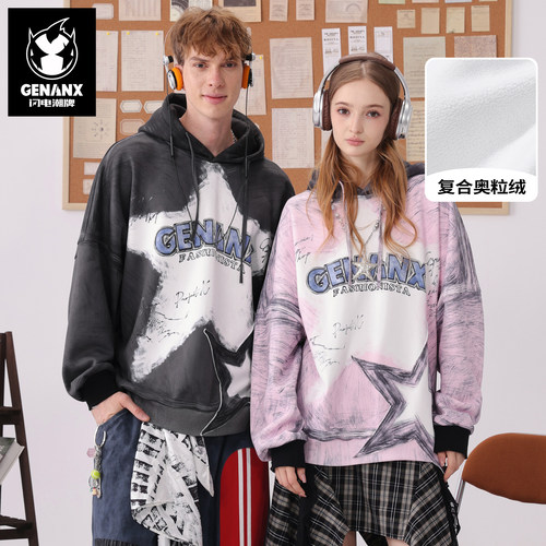 GENANX闪电潮牌2025冬季新款重磅加绒潮流oversize情侣装连帽卫衣