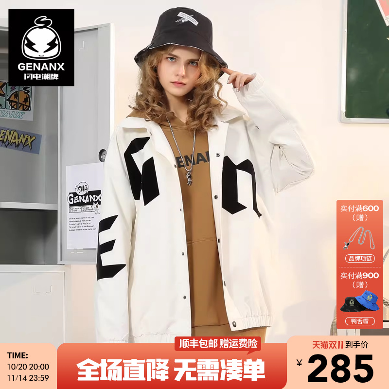 GENANX闪电潮牌宽松夹克
