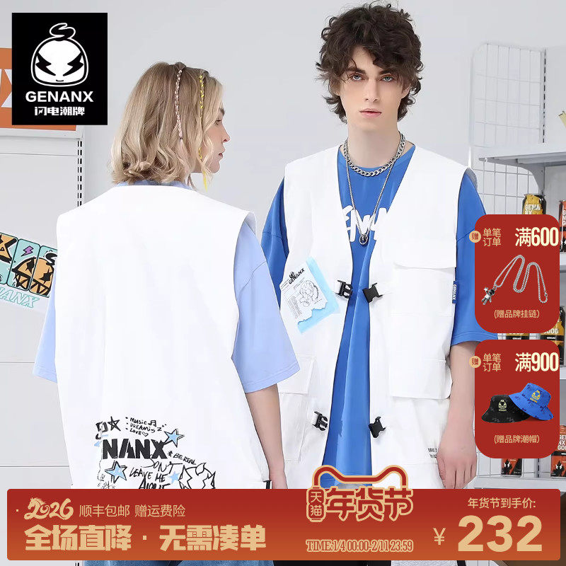 GENANX闪电潮牌多口袋插扣战术背心休闲秋季新款白色工装马甲男,男装,常规马甲,淘宝优惠券,粉丝福利购,淘宝优惠卷