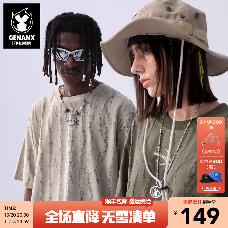 GENANX闪电潮牌夏季新款短袖