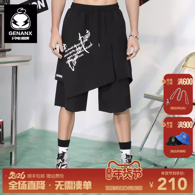 GENANX闪电潮牌短裤男夏季不规则立体裁拼接印花休闲运动五分裤男,男装,休闲裤,淘宝优惠券,粉丝福利购,淘宝优惠卷