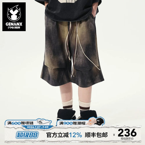 GENANX闪电潮牌复古轻亚做旧渐变阔腿七分裤2026年夏新款工装短裤