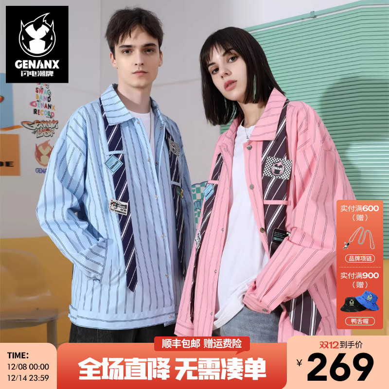 GENANX闪电潮牌余宇涵黄才伦同款