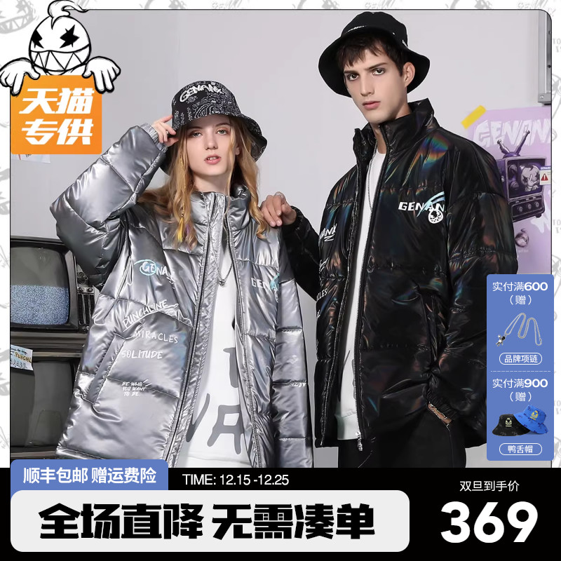 GENANX棉衣闪电潮牌亮面黑色