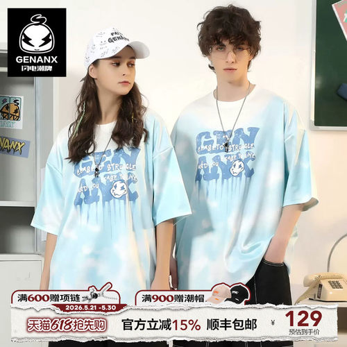 GENANX闪电潮牌五分袖T恤