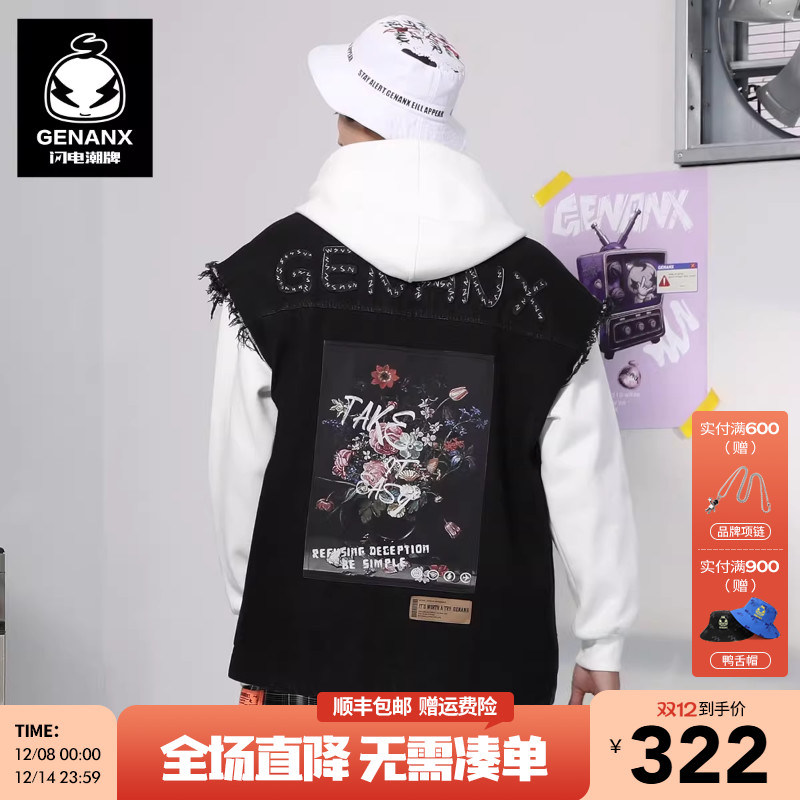 GENANX闪电潮牌李沛洋同款马甲