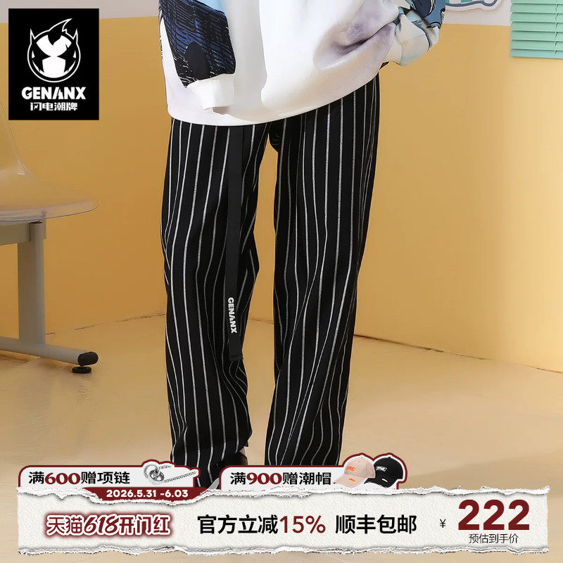 GENANX闪电潮牌新款黑白条纹印花宽松直筒休闲裤插扣腰带裤子