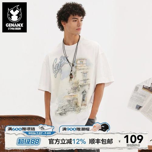 GENANX闪电潮牌T恤张子墨同款