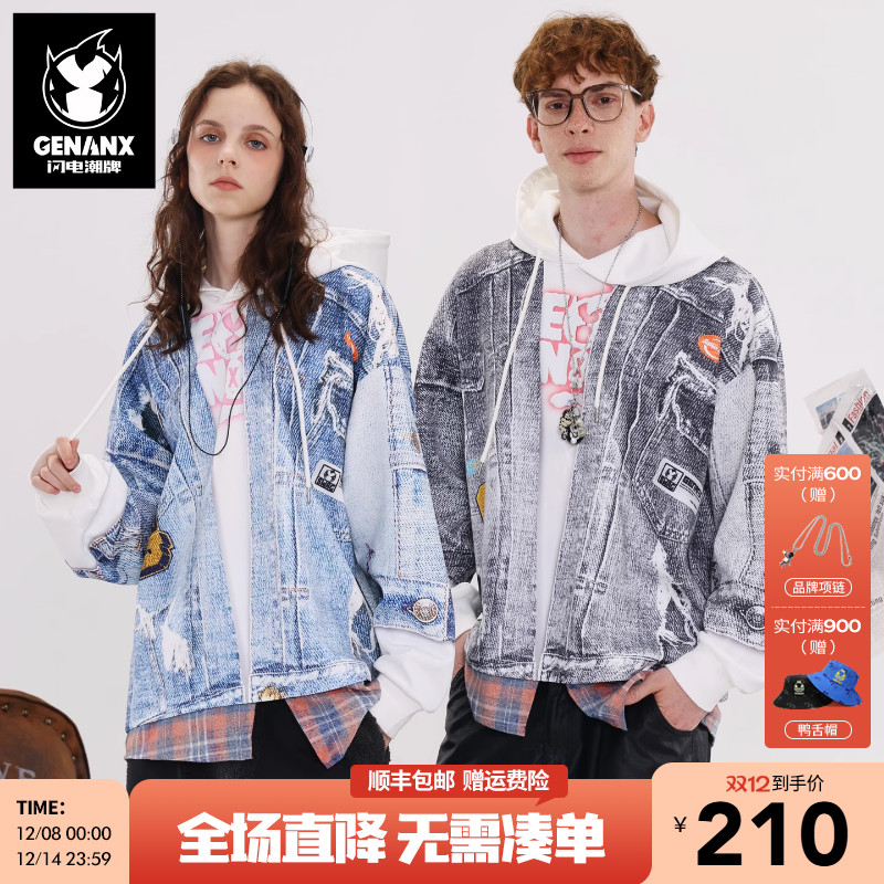 GENANX闪电潮牌卫衣俞更寅同款