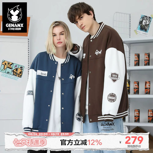 GENANX闪电潮牌美式棒球服夹克复古情侣装秋冬季vibe风外套男女装