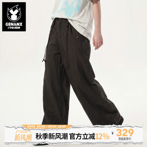 GENANX闪电潮牌纯色垂感阔腿2026年夏季新款细腰带装饰宽松休闲裤