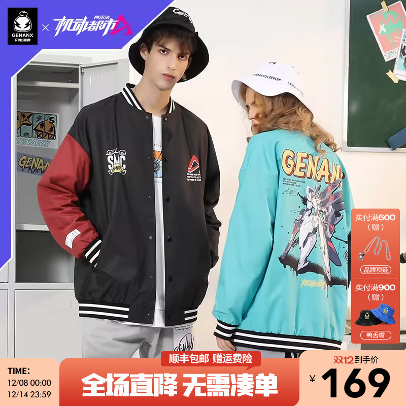 夹克外套GENANX闪电潮牌宽松