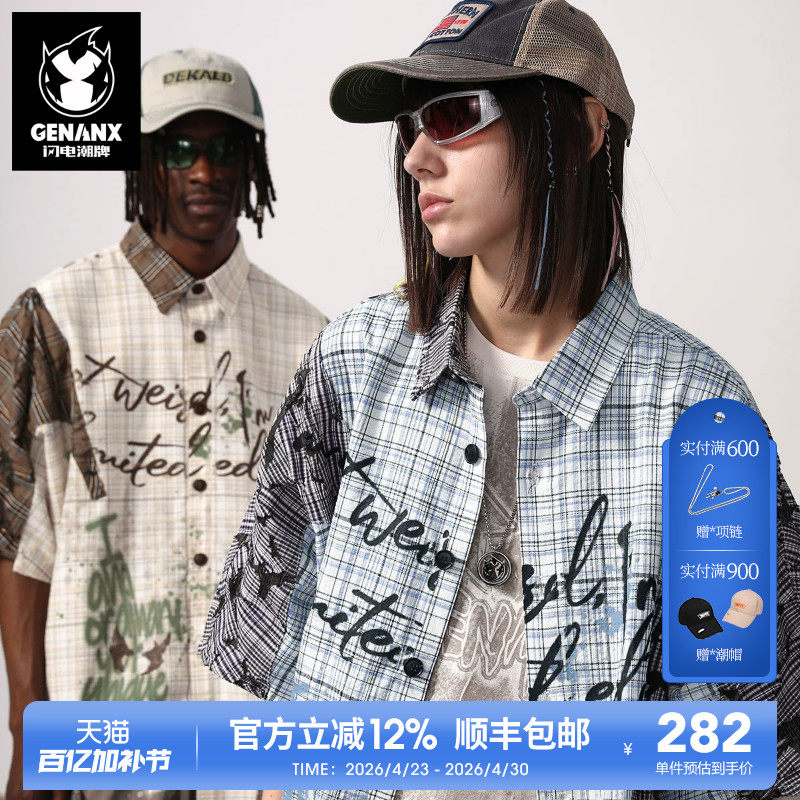 GENANX闪电潮牌新款不规则格纹拼接破洞粉浆印花衬衫男付思超同款