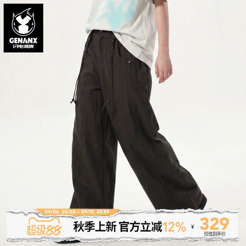 GENANX闪电潮牌纯色垂感阔腿2026年夏季新款细腰带装饰宽松休闲裤
