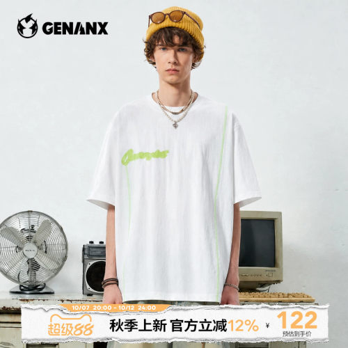 GENANX闪电潮牌荧光绿撞色线条短袖肌理褶皱宽松美式简约字母T恤