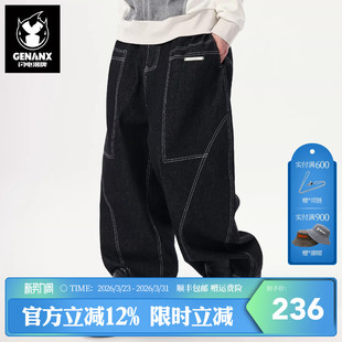 百搭长裤 GENANX闪电潮牌街头宽松牛仔裤 男垂感阔腿裤 新款 2026夏季