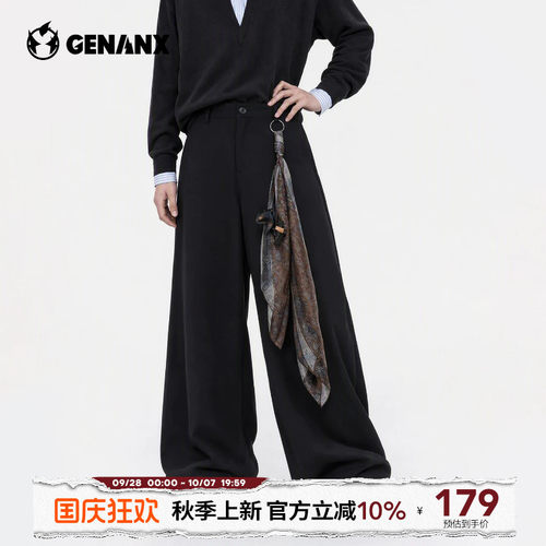 GENANX秋装2026男士休闲裤宽松直筒中腰长裤腰带秋季通勤潮流裤子