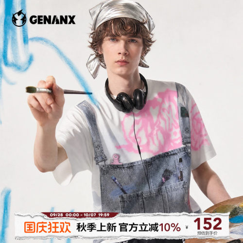 GENANX闪电潮牌明星同款衣服