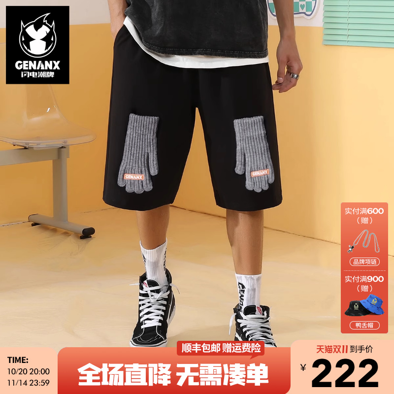 GENANX闪电潮牌手套贴标纯棉短裤
