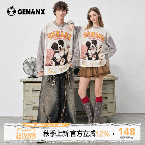 GENANX秋季新款2026男士长袖太空棉动物图案落肩圆领潮牌上衣