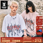 GENANX闪电潮牌UV光变面料龟裂纹理宽松落肩袖 T恤男ONER灵超同款