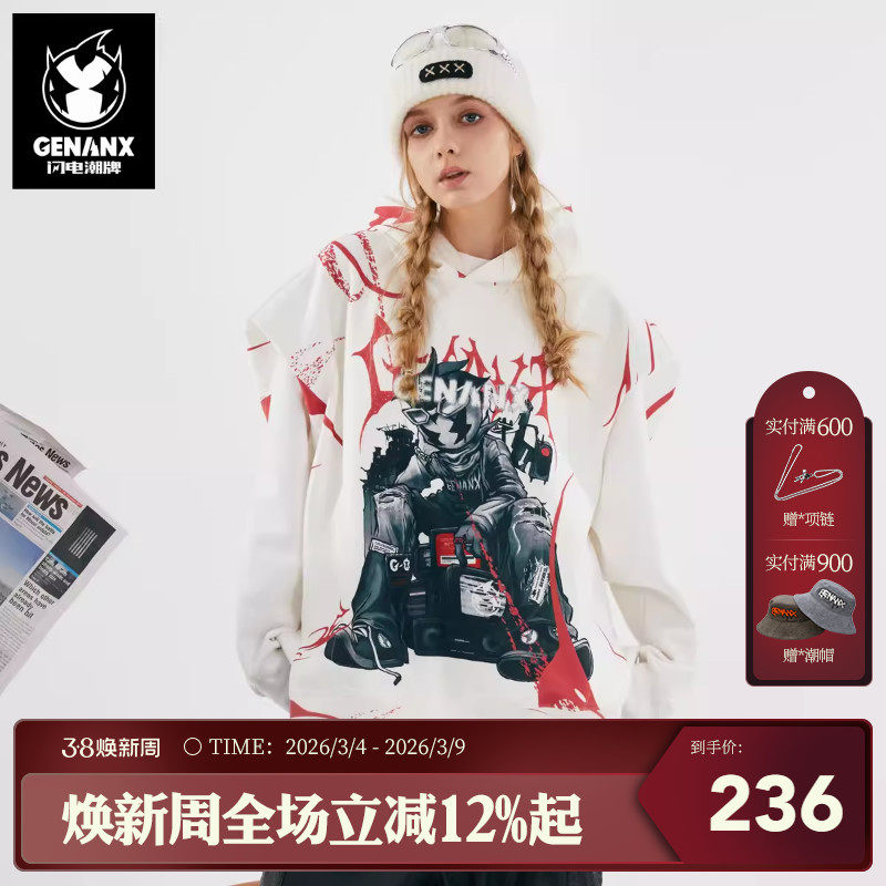 GENANX闪电潮牌背心连帽卫衣男太空棉抗皱无袖套头上衣陈浚铭同款