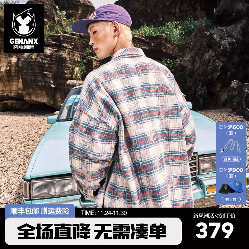 GENANX闪电潮牌做旧衬衫明星同款