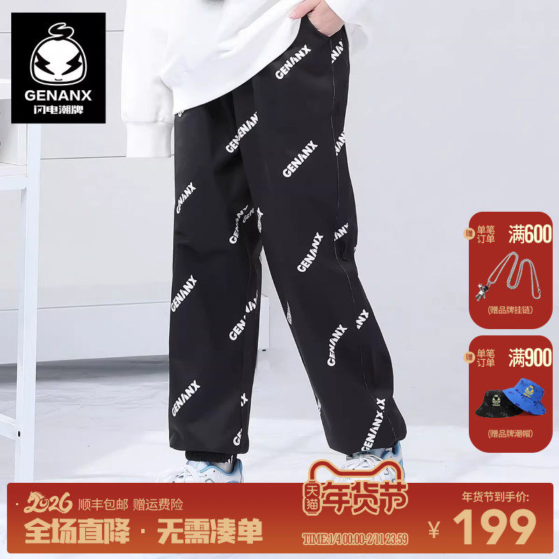 GENANX闪电潮牌秋季新款运动裤男串标满印松紧带束脚学生休闲长裤