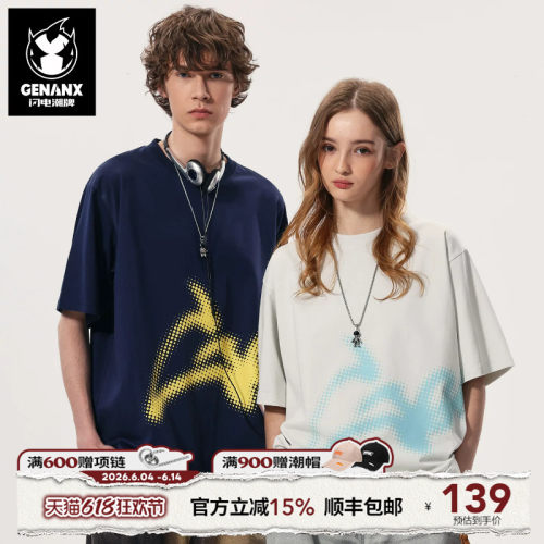GENANX闪电潮牌凉感速干防晒T恤2026夏新款字母网点印花短袖上衣